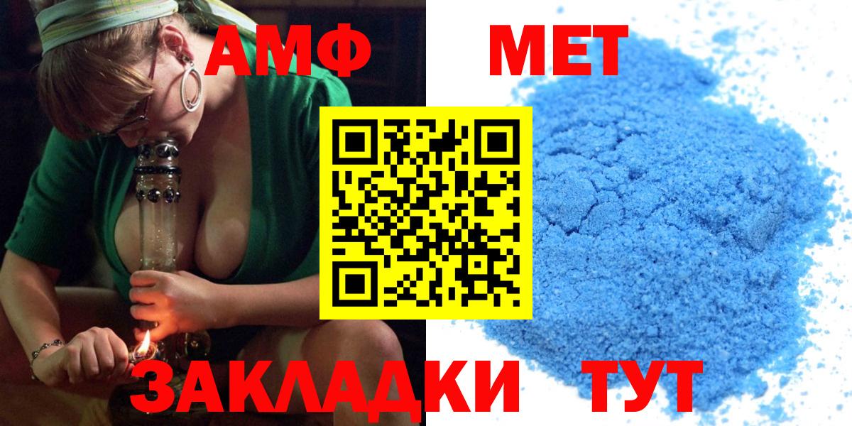 АМФ 98% Кольчугино