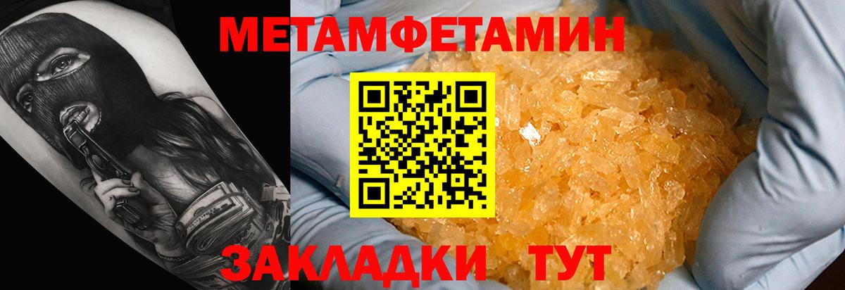 Амфетамин Розовый  Амфетамин  Кольчугино  Вход с VPN 