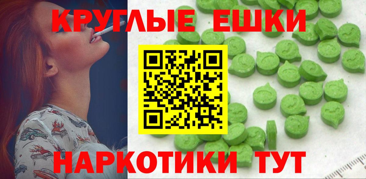 МЕФ   Кольчугино  Лсд 25  Марихуана  Продажа наркотиков  Бошки Шишки  Гашиш  МДМА  Вход с VPN 