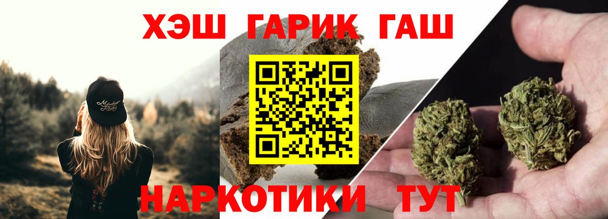 Гашиш VHQ Кольчугино