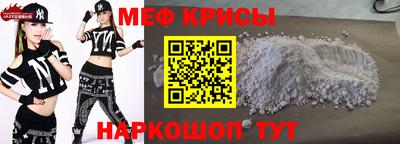 тгк Краснознаменск