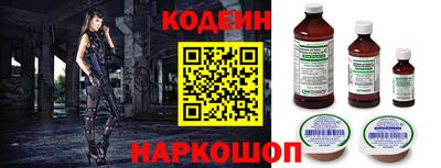 тгк Краснознаменск