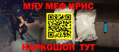 кокс Краснокаменск