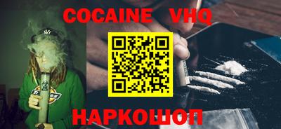 тгк Краснознаменск