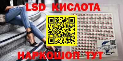 кокс Краснокаменск