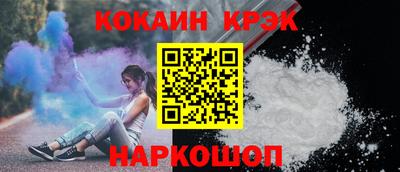 каннабис Краснодар