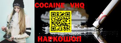 каннабис Краснодар