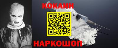 тгк Краснознаменск