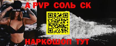 кокс Краснокаменск