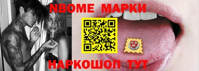 тгк Краснознаменск