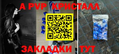 ALPHA PVP Кудрово