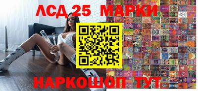 кокс Краснокаменск
