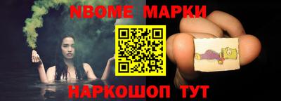кокс Краснокаменск