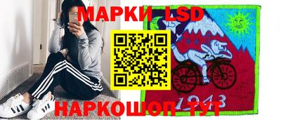тгк Краснознаменск
