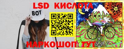 каннабис Краснодар
