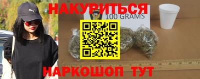 каннабис Краснодар