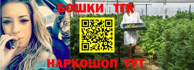 тгк Краснознаменск