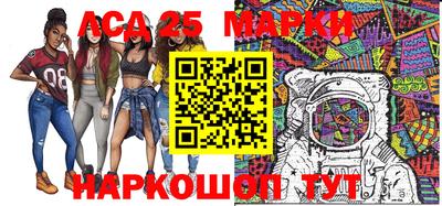 тгк Краснознаменск