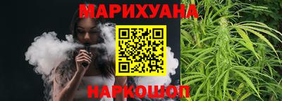 каннабис Краснодар