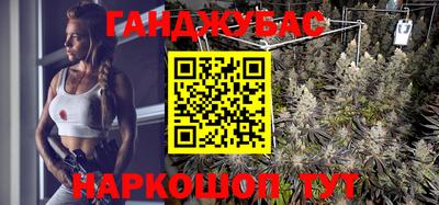 кокс Краснокаменск