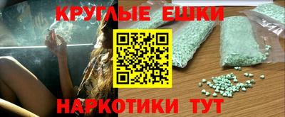 каннабис Краснодар