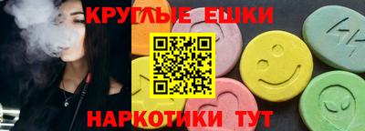 каннабис Краснодар