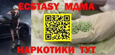 кокс Краснокаменск