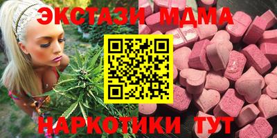 каннабис Краснодар
