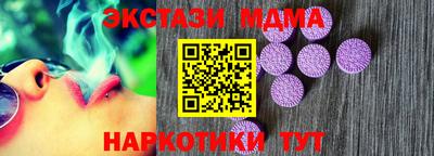 кокс Краснокаменск