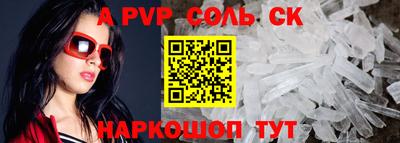 скорость mdpv Кузнецк