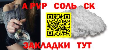 тгк Краснознаменск
