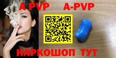тгк Краснознаменск