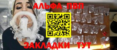 тгк Краснознаменск