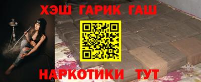 тгк Краснознаменск