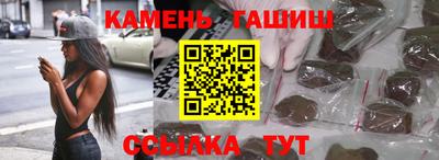 кокс Краснокаменск