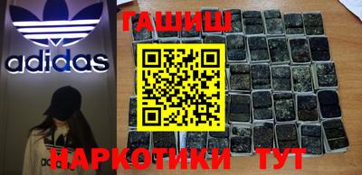 кокс Краснокаменск
