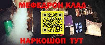 кокс Краснокаменск