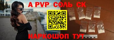 кокс Краснокаменск