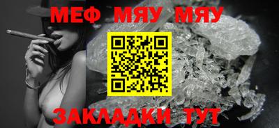 тгк Краснознаменск