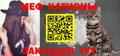 тгк Краснознаменск