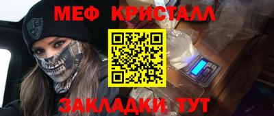 кокс Краснокаменск