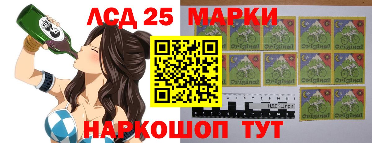 Лсд 25 экстази кислота  ЛСД экстази ecstasy  Вход с VPN  Кольчугино 