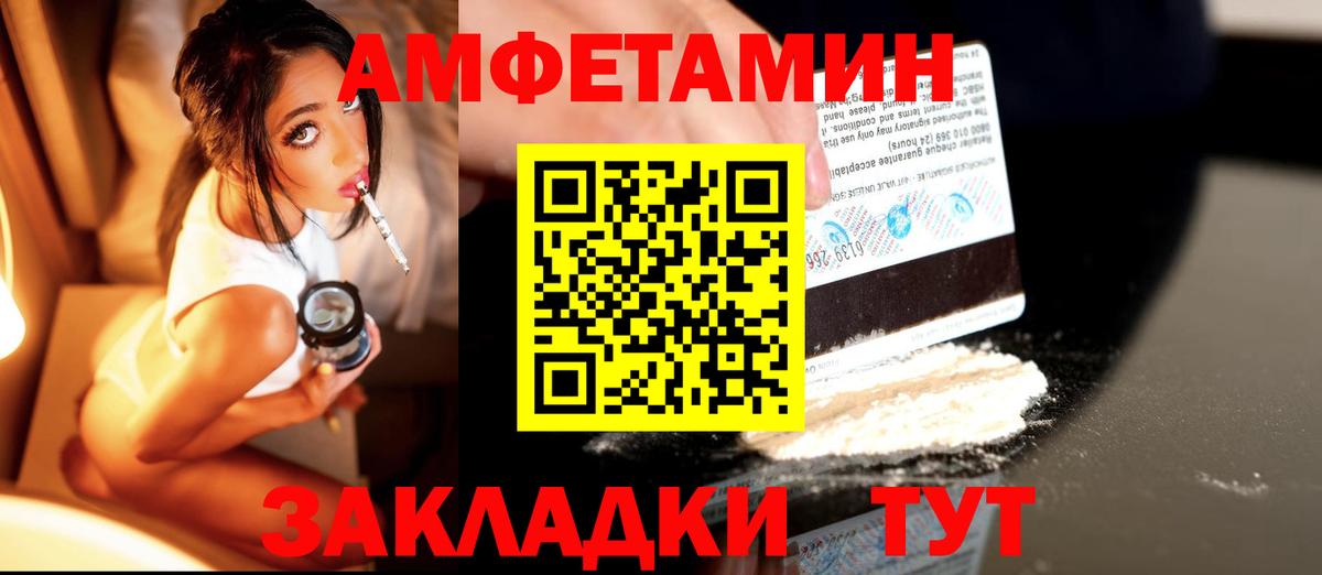 Первитин винт Кольчугино