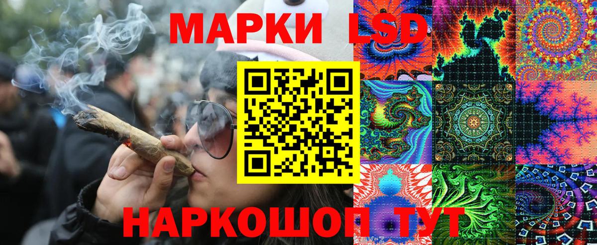 Марки N-bome 1,8мг  Марки N-bome 1,8мг  Вход с VPN  Кольчугино 