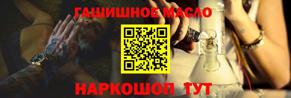 купить наркотик  Вход с VPN  Кольчугино  Дистиллят ТГК гашишное масло  Дистиллят ТГК Wax 
