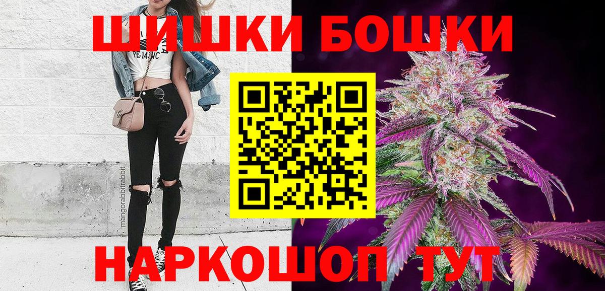 Кольчугино  Марихуана Amnesia  Бошки марихуана конопля  Вход с VPN  Каннабис план 